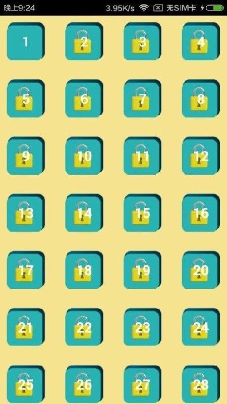 全家來猜字游戲安卓版截圖3