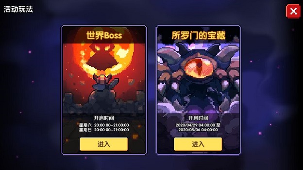 我的勇者所羅門寶藏怎么放鑰匙？鑰匙選擇玩法攻略