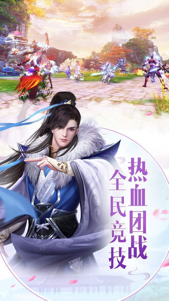 陳情令之執(zhí)愿手游截圖2