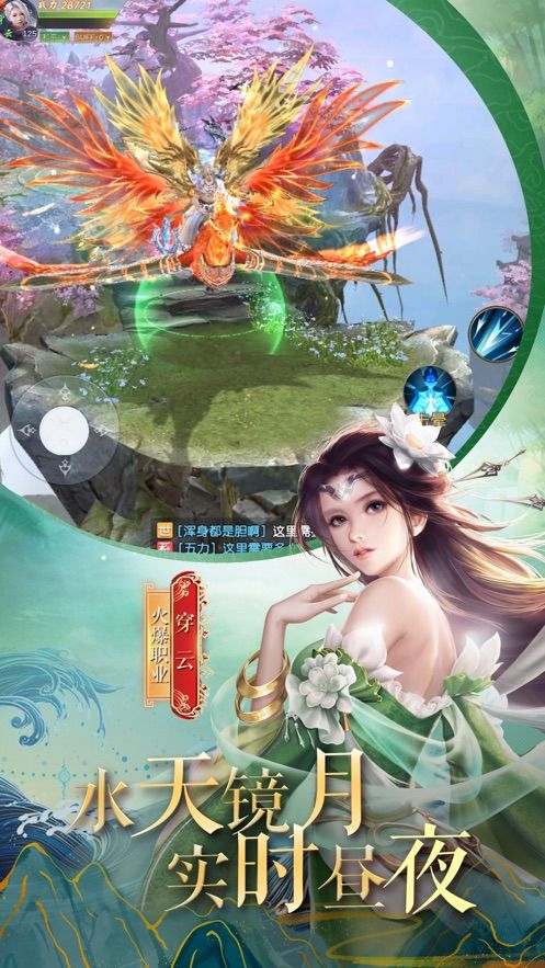 九天元尊正版手游截圖1