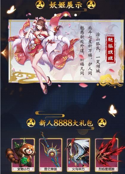 光之恒正版手游截圖4