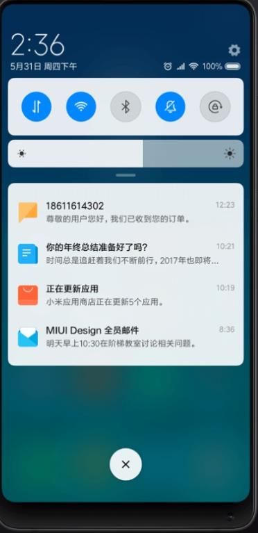 miui12穩(wěn)定版更新安裝包免費(fèi)主題領(lǐng)取截圖3