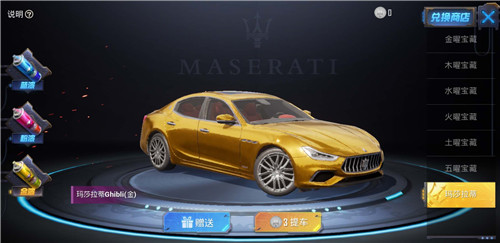 和平精英跑車皮膚什么時(shí)候出？第二款跑車皮膚預(yù)測(cè)