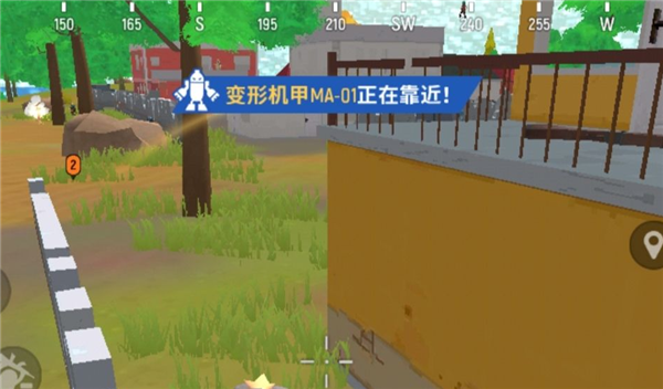 香腸派對變形機(jī)甲怎么獲得