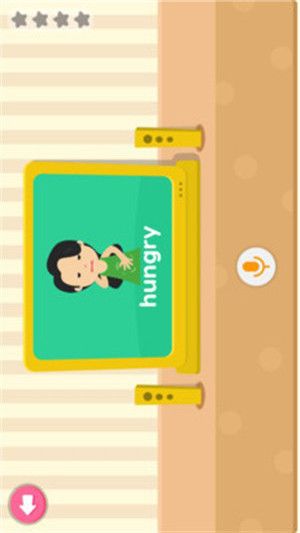 小小寶寶學(xué)英語APP版截圖1