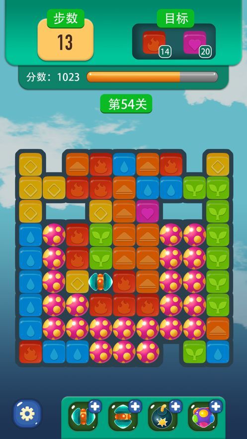 塔防消消樂游戲紅包版截圖3