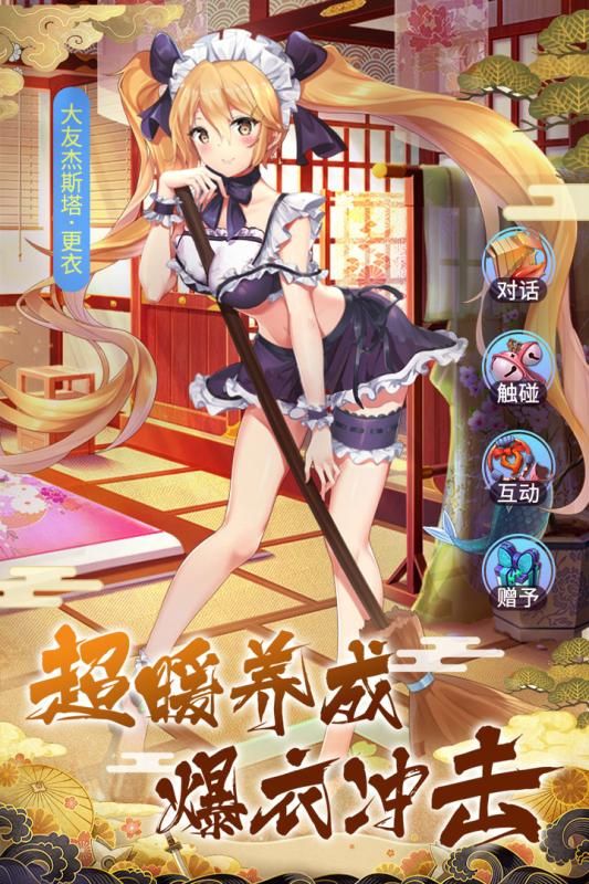 海島勇士手機(jī)游戲最新版截圖2