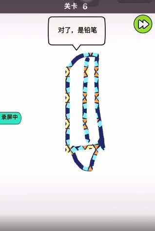 抖音畫個(gè)小故事小游戲截圖2