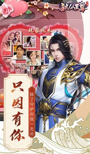 弒仙至尊手游安卓最新版截圖3