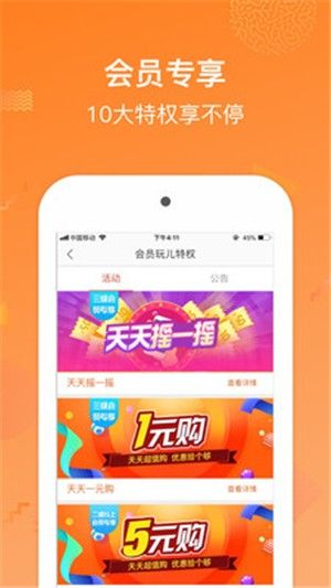 多點極致供應(yīng)鏈APP版截圖4