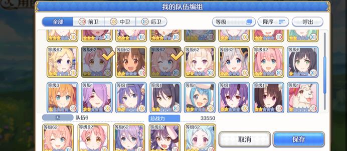 公主連接公會(huì)戰(zhàn)助戰(zhàn)白嫖攻略：平民公會(huì)戰(zhàn)陣容選擇搭配
