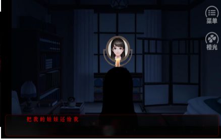 人油蠟燭游戲完整版最新版截圖1