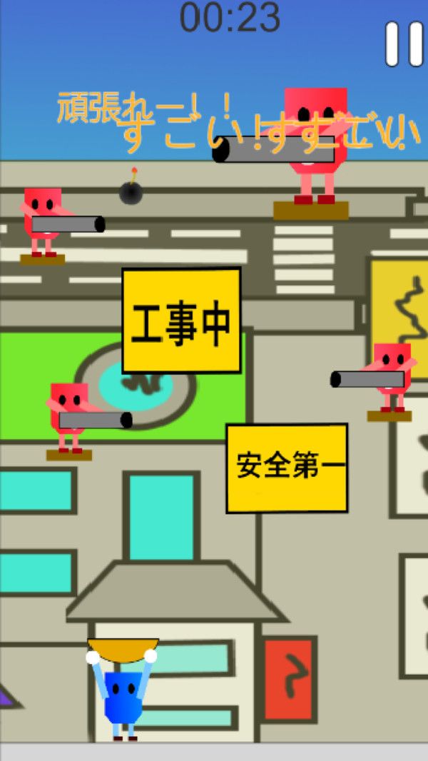 小學(xué)生夢(mèng)工廠游戲安卓最新版截圖4