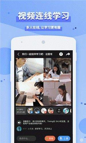 猩猩點燈APP手機版截圖3