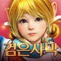 黑沙機動隊手游最新手游