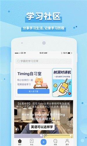 猩猩點燈APP手機版截圖1