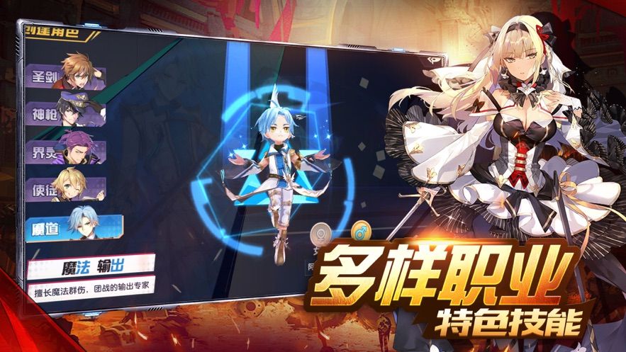 全職高手手游最新版下載截圖2