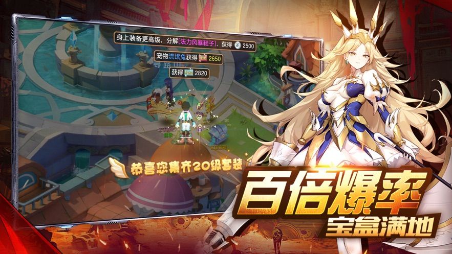 全職高手手游最新版下載截圖4