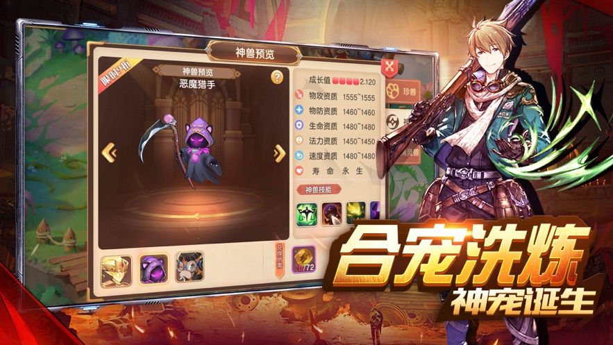 全職高手手游最新版下載截圖1