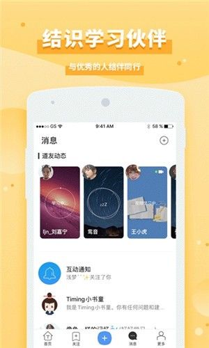 猩猩點燈APP手機版截圖2