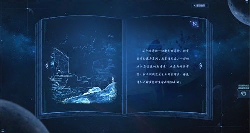 代號國產(chǎn)塞爾達(dá)手游版截圖2