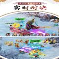 劍雨星辰天之跡手游版