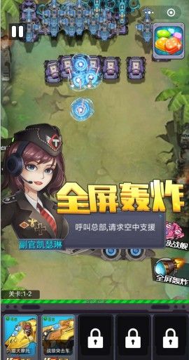 決戰(zhàn)戰(zhàn)場游戲小程序截圖3