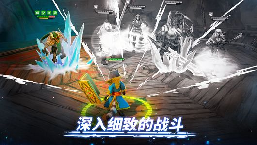 魔法启示录之黎明殇城手游版截图3: