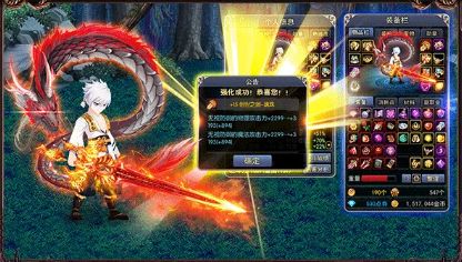 大主宰之鬼劍士正版手游截圖2