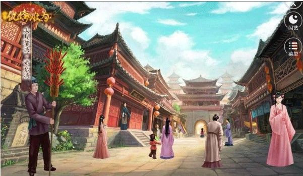 閃藝紈绔難為手游最新手游截圖2