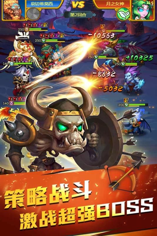 魔獸總動(dòng)員手游最新版截圖2
