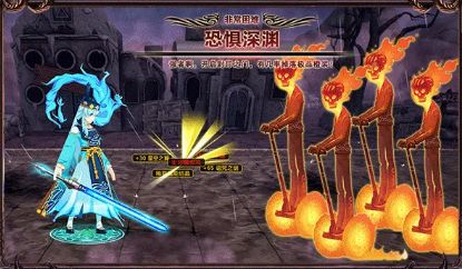 大主宰之鬼劍士正版手游截圖1