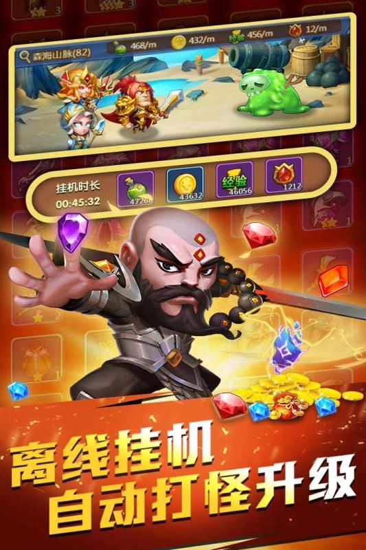 魔獸總動(dòng)員手游最新版截圖1