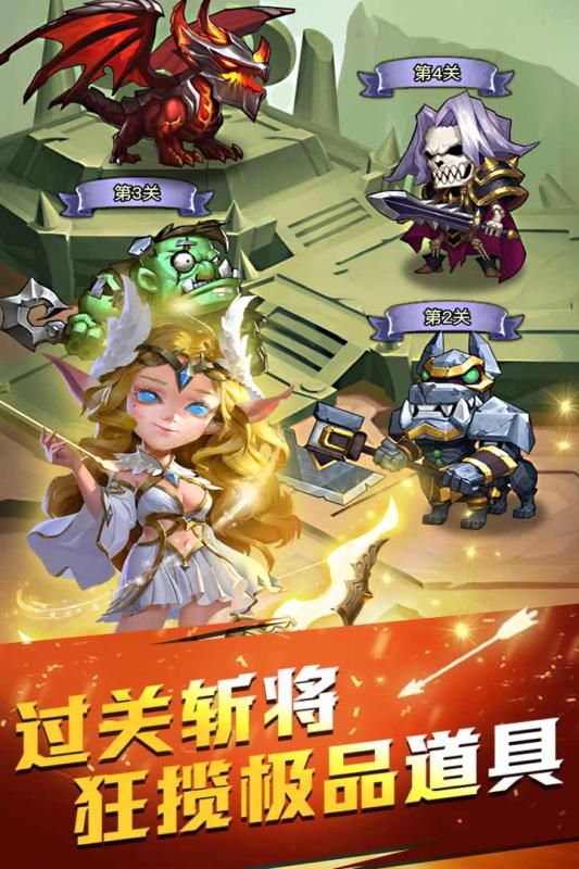 魔獸總動(dòng)員手游最新版截圖3
