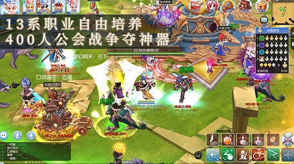惡龍之谷手游最新版截圖1