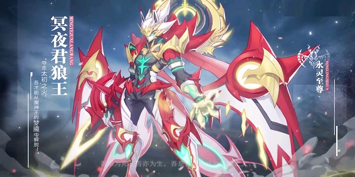奧拉星冥夜君狼王怎么樣？冥夜君狼王技能效果詳解