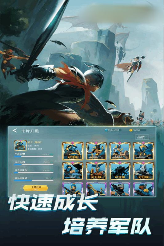 戰(zhàn)兵模擬器手機(jī)版游戲最新版截圖2