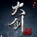 大劍M手游版