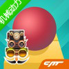 滾動的天空Mechanical Power最新版