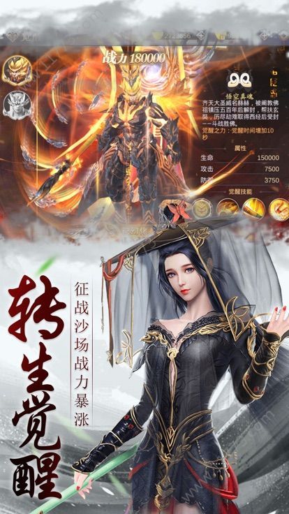 長生訣之緣定長生手游最新手游截圖2