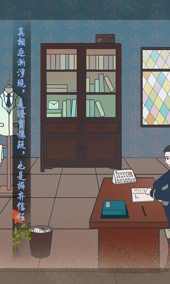 海椒市事件簿無限提示最新版截圖1