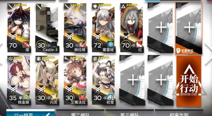 明日方舟DM-EX-6對(duì)流怎么打？DM-EX-6突襲攻略