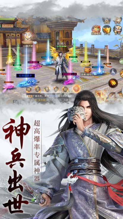 長生訣之緣定長生手游最新手游截圖1
