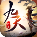 御劍乾坤九天神皇手游版