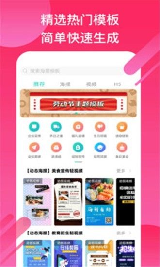 小白設(shè)計(jì)APP最新下載截圖2