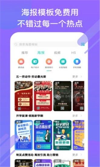 小白設(shè)計(jì)APP最新下載截圖4