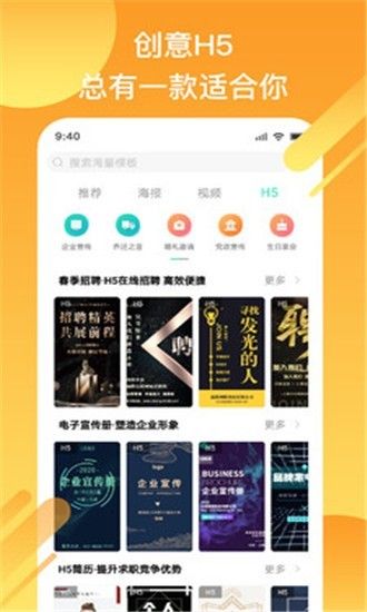 小白設(shè)計(jì)APP最新下載截圖3