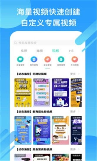 小白設(shè)計(jì)APP最新下載截圖1