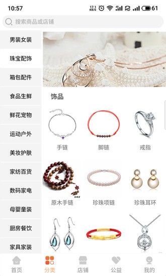 無羨辦公APP客戶端截圖3