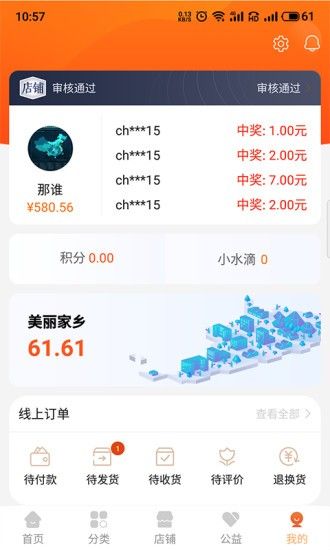 無羨辦公APP客戶端截圖1